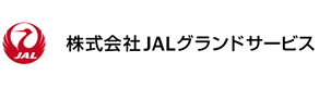 JAL
JAL Ground Service Co.,Ltd.
株式会社 JALグランドサービス